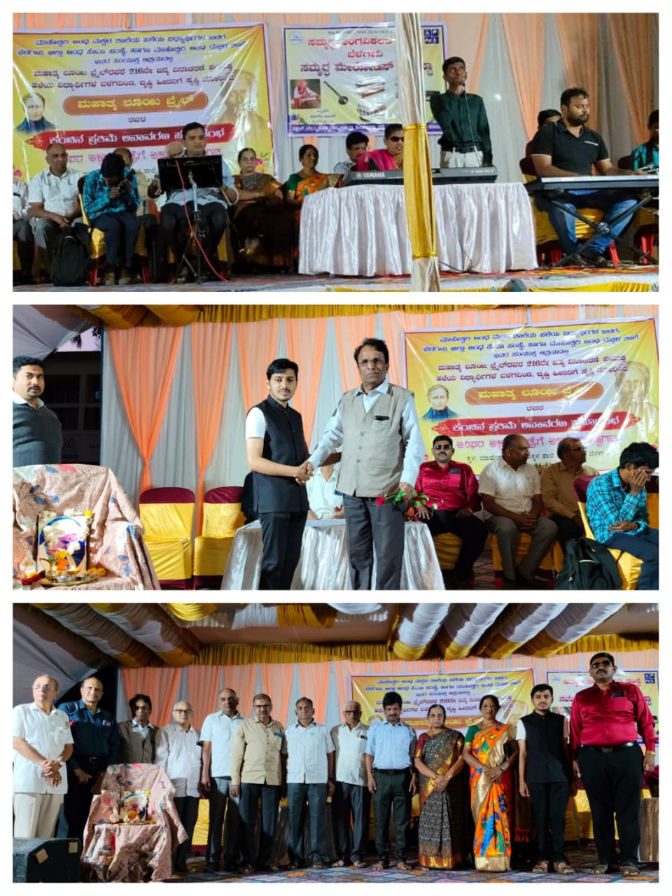 Event Image 1